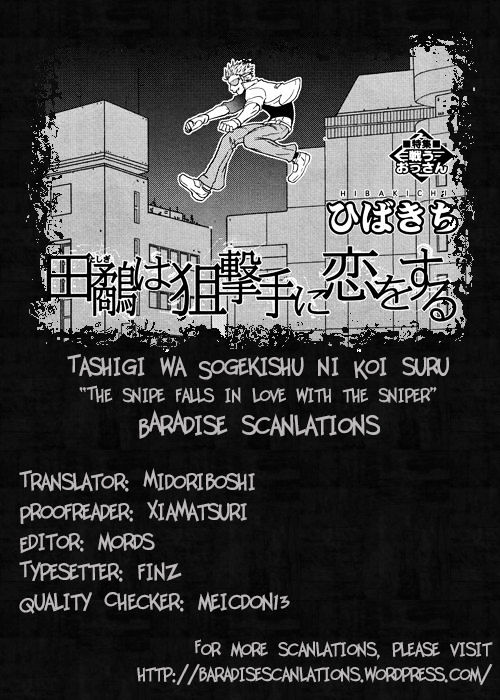 Tashigi wa Sogekishu ni Koi o Suru Chapter 1 page 1 - Chapter 1