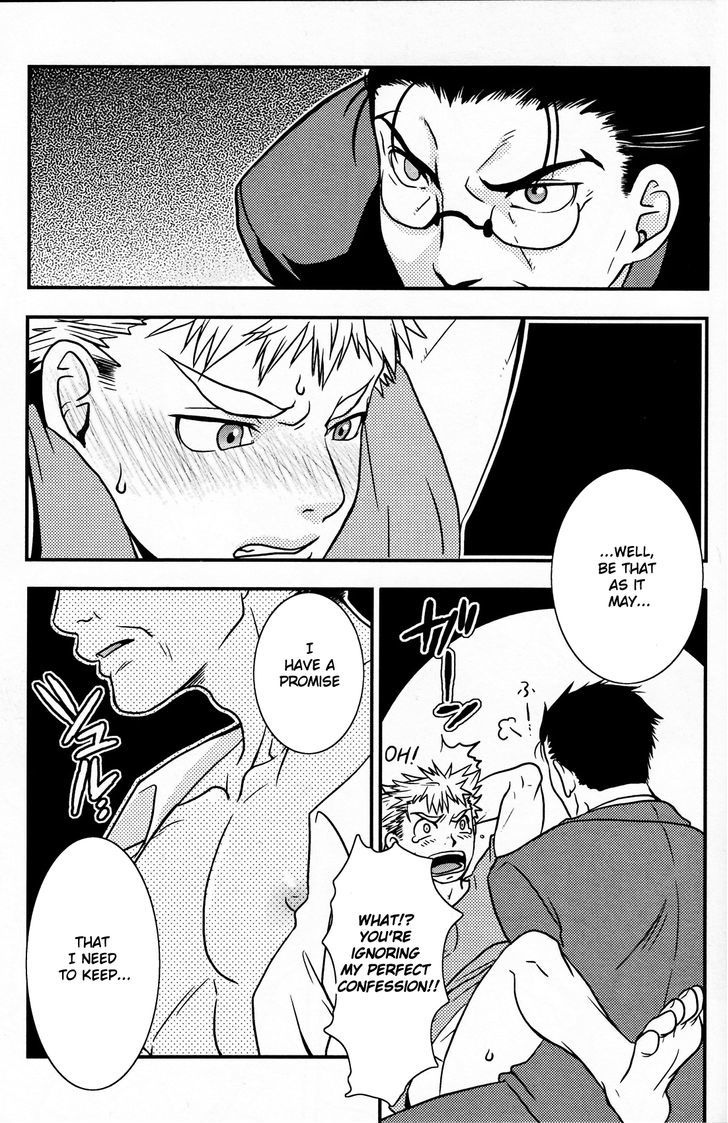 Tashigi wa Sogekishu ni Koi o Suru Chapter 1 page 16 - Chapter 1