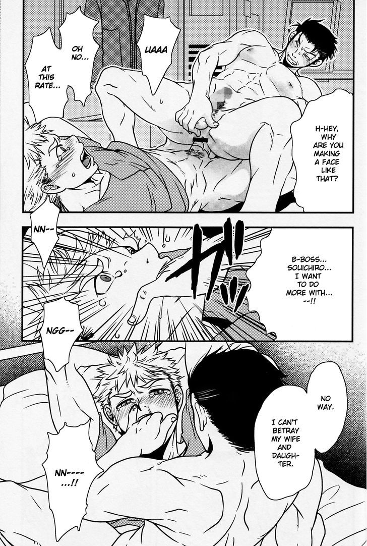 Tashigi wa Sogekishu ni Koi o Suru Chapter 1 page 18 - Chapter 1