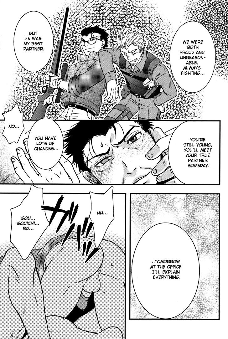 Tashigi wa Sogekishu ni Koi o Suru Chapter 1 page 22 - Chapter 1