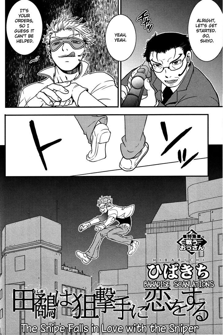 Tashigi wa Sogekishu ni Koi o Suru Chapter 1 page 3 - Chapter 1