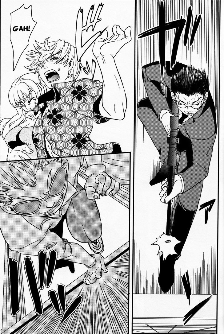 Tashigi wa Sogekishu ni Koi o Suru Chapter 1 page 6 - Chapter 1