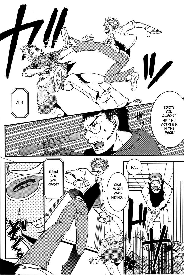 Tashigi wa Sogekishu ni Koi o Suru Chapter 1 page 7 - Chapter 1