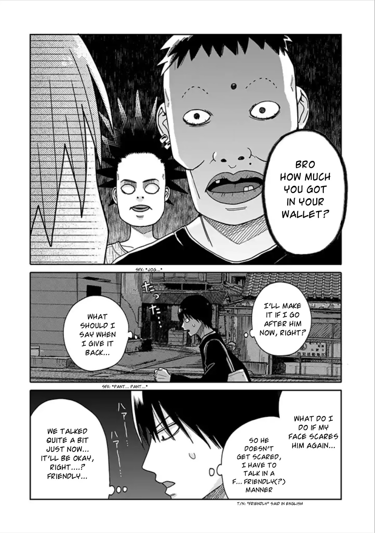 Tashiro-kun, Kimi tte Yatsu wa. Chapter 1 page 16 - Chapter 1