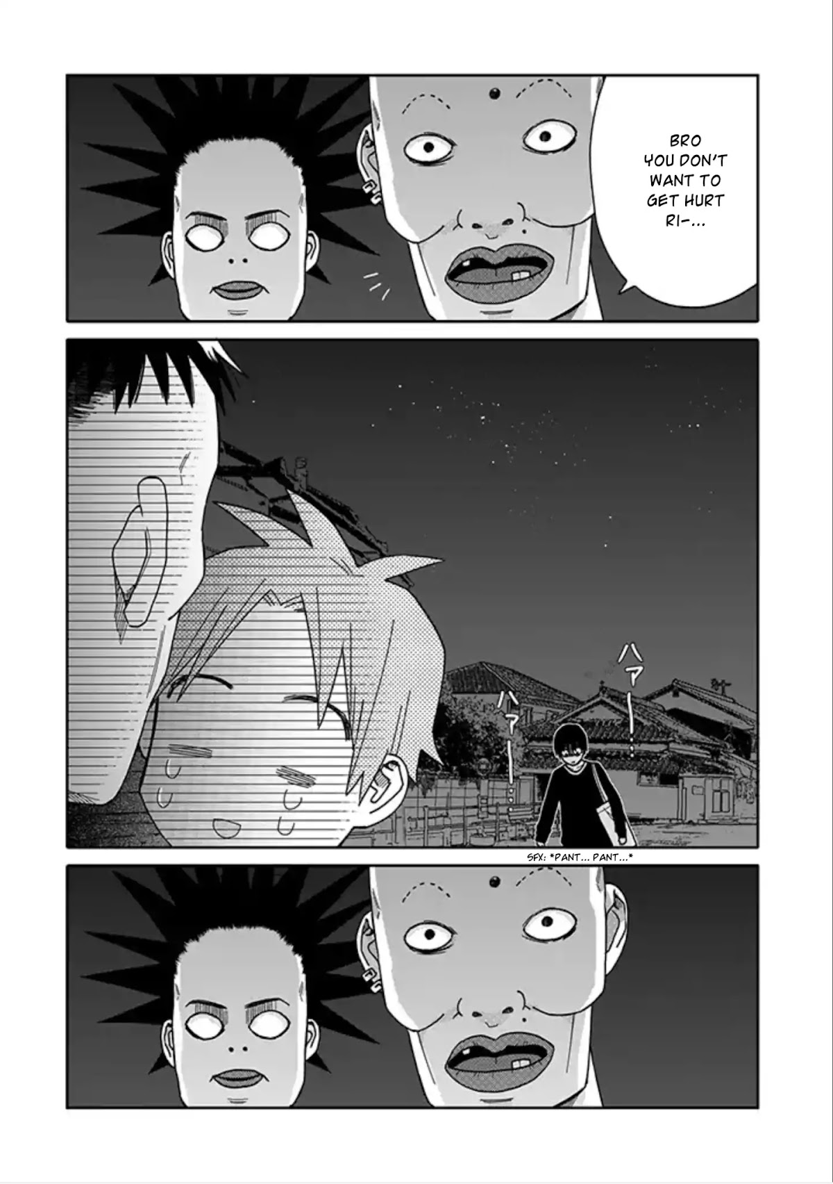 Tashiro-kun, Kimi tte Yatsu wa. Chapter 1 page 18 - Chapter 1