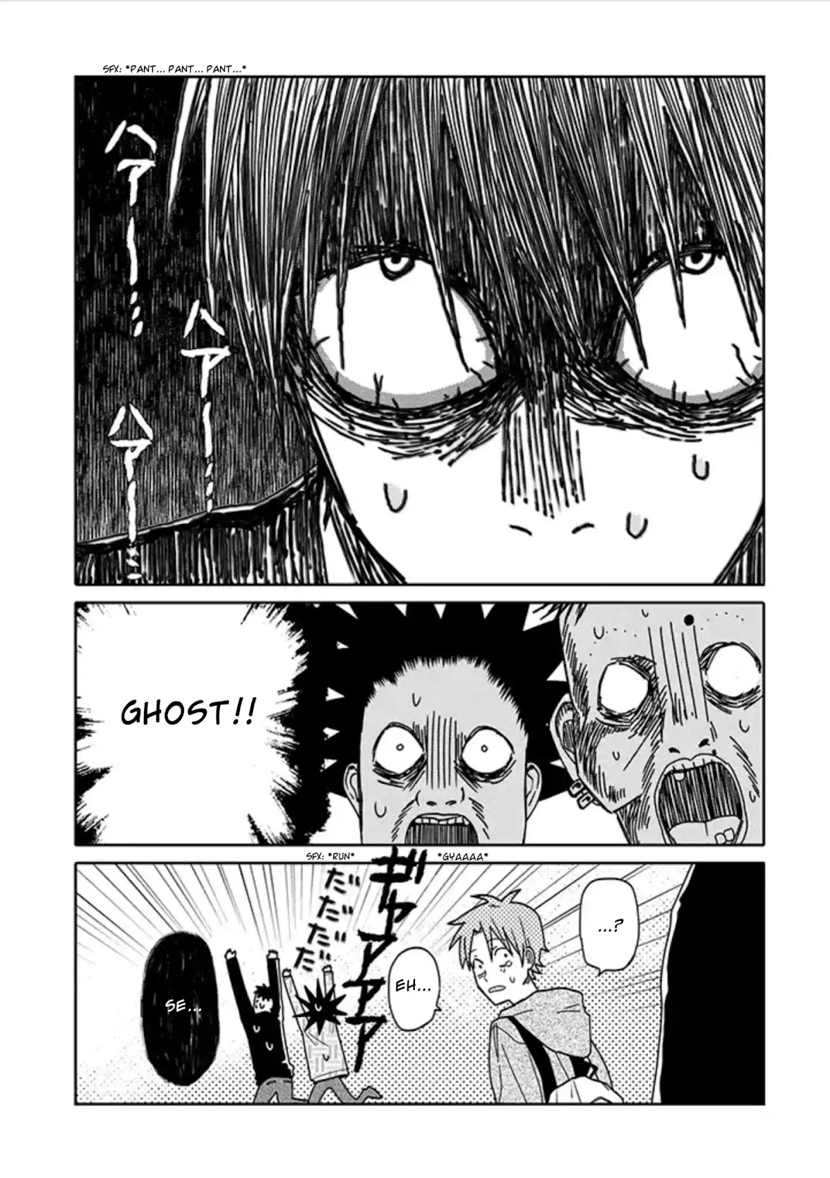 Tashiro-kun, Kimi tte Yatsu wa. Chapter 1 page 19 - Chapter 1