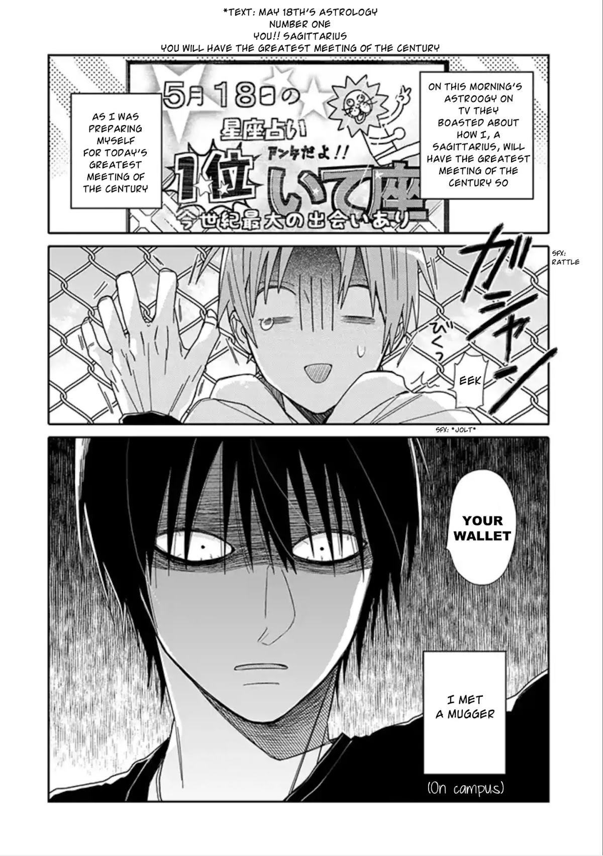 Tashiro-kun, Kimi tte Yatsu wa. Chapter 1 page 2 - Chapter 1