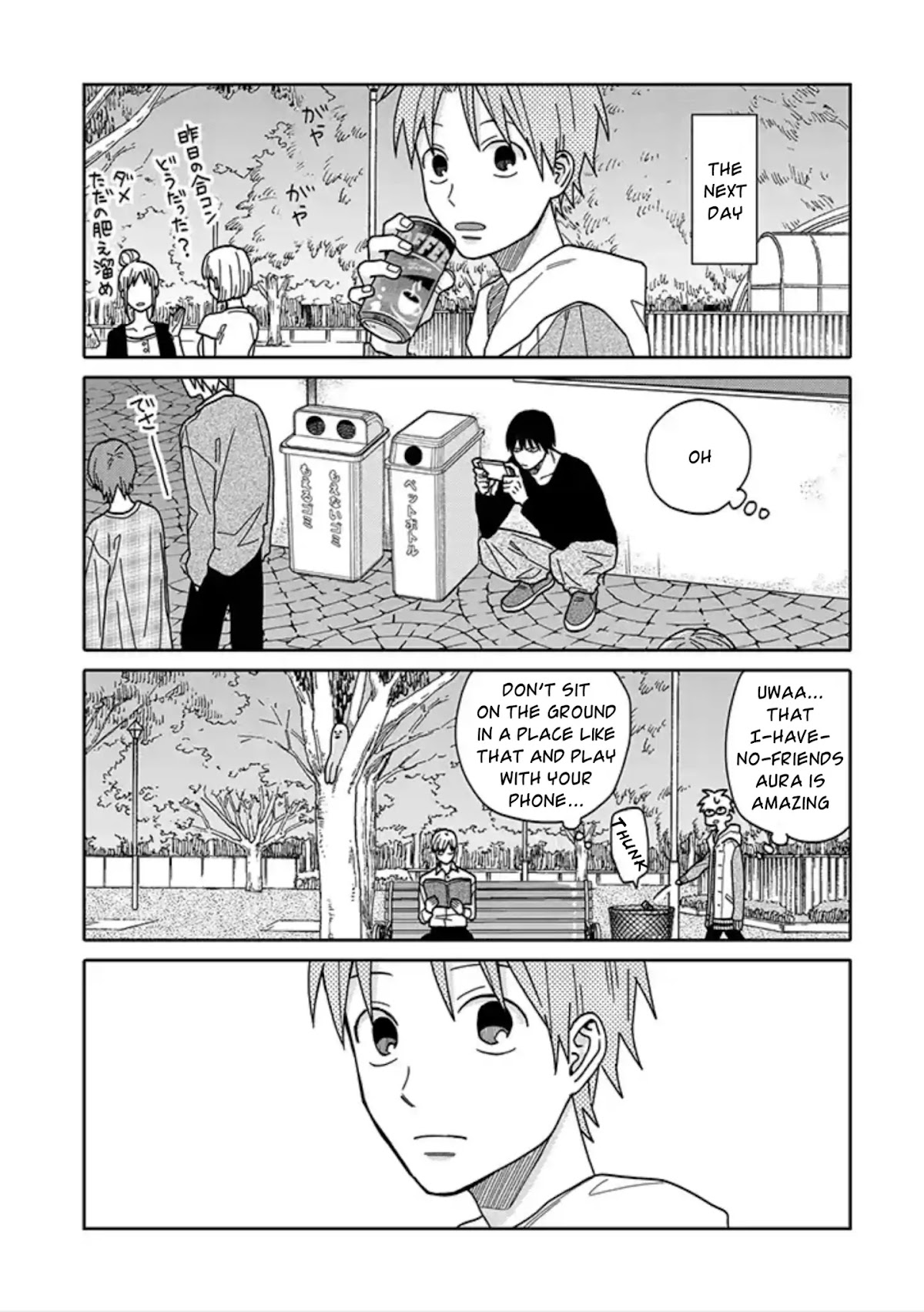 Tashiro-kun, Kimi tte Yatsu wa. Chapter 1 page 23 - Chapter 1