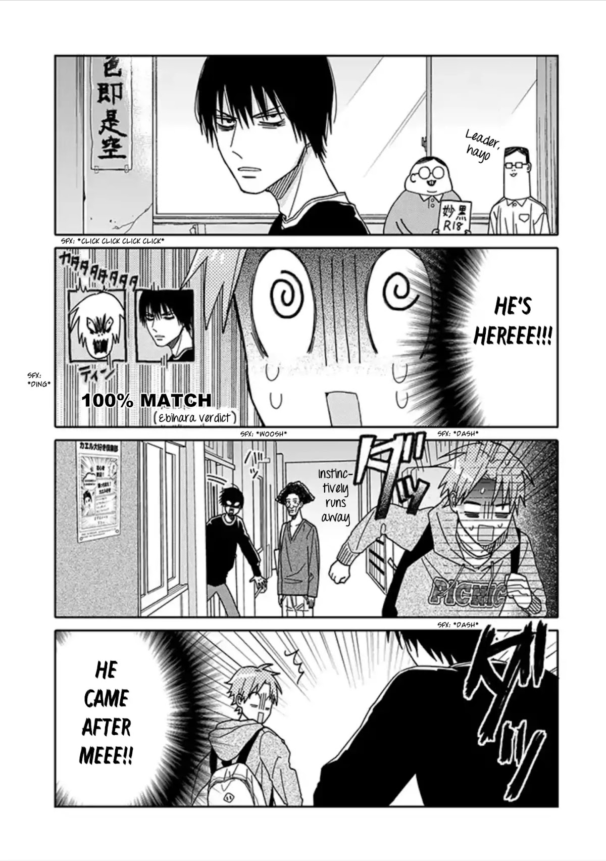 Tashiro-kun, Kimi tte Yatsu wa. Chapter 1 page 5 - Chapter 1