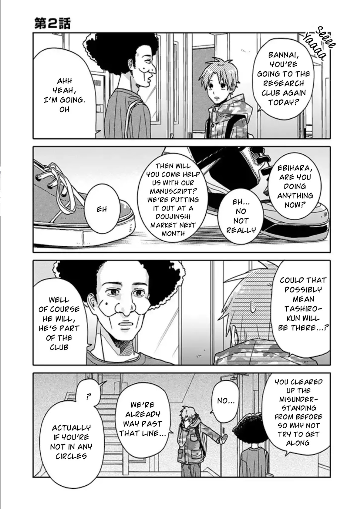 Tashiro-kun, Kimi tte Yatsu wa. Chapter 2 page 1 - Chapter 2