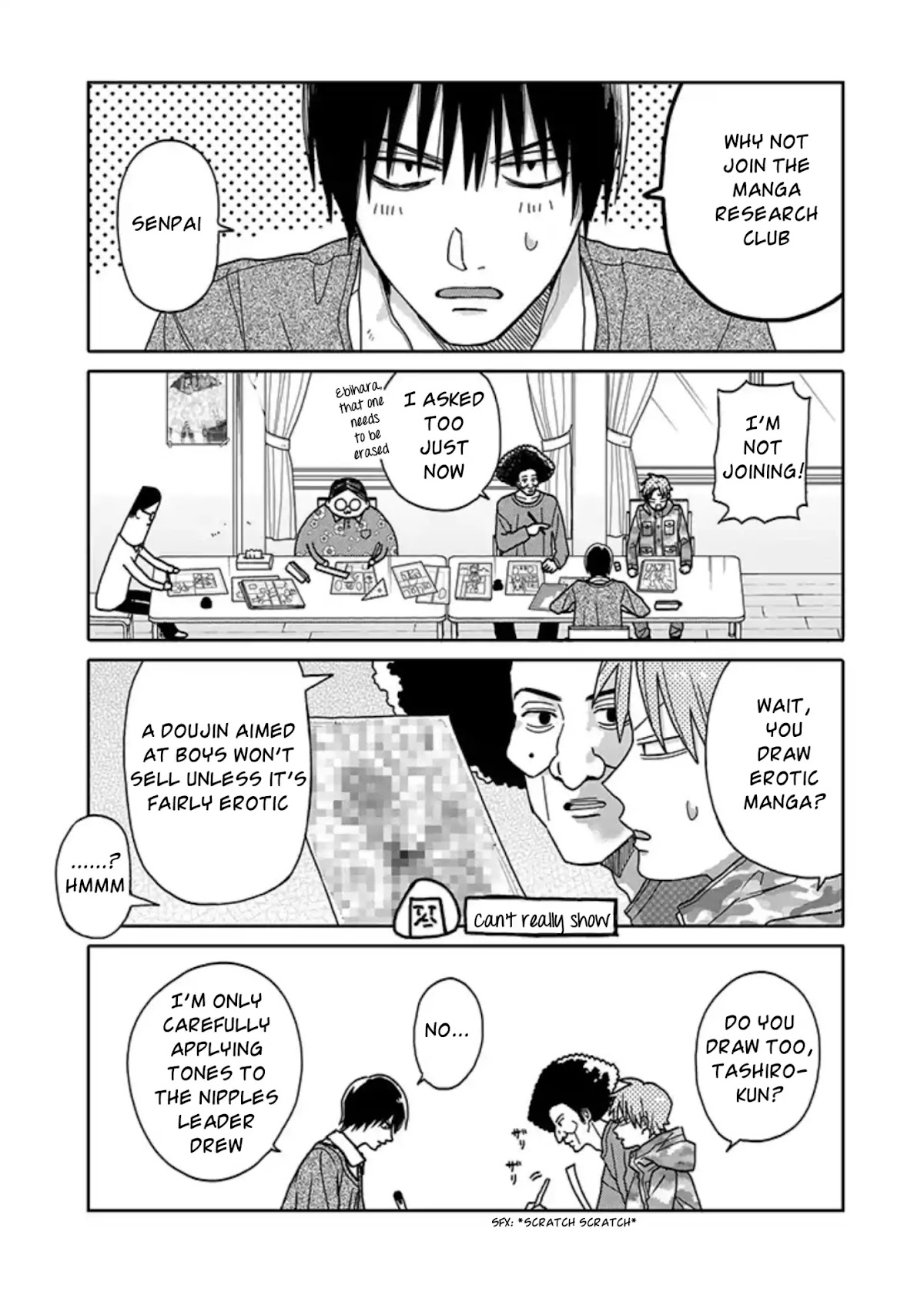 Tashiro-kun, Kimi tte Yatsu wa. Chapter 2 page 2 - Chapter 2