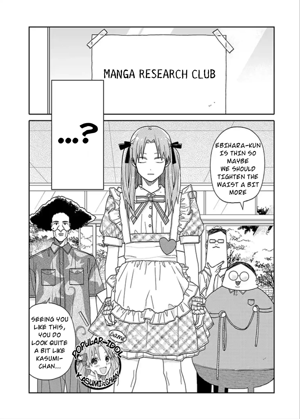 Tashiro-kun, Kimi tte Yatsu wa. Chapter 4 page 2 - Chapter 4