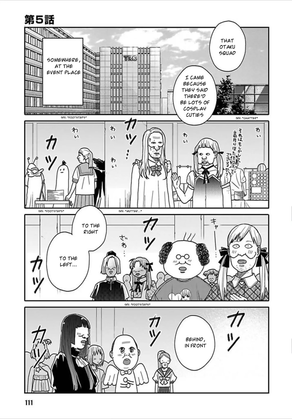 Tashiro-kun, Kimi tte Yatsu wa. Chapter 5 page 1 - Chapter 5
