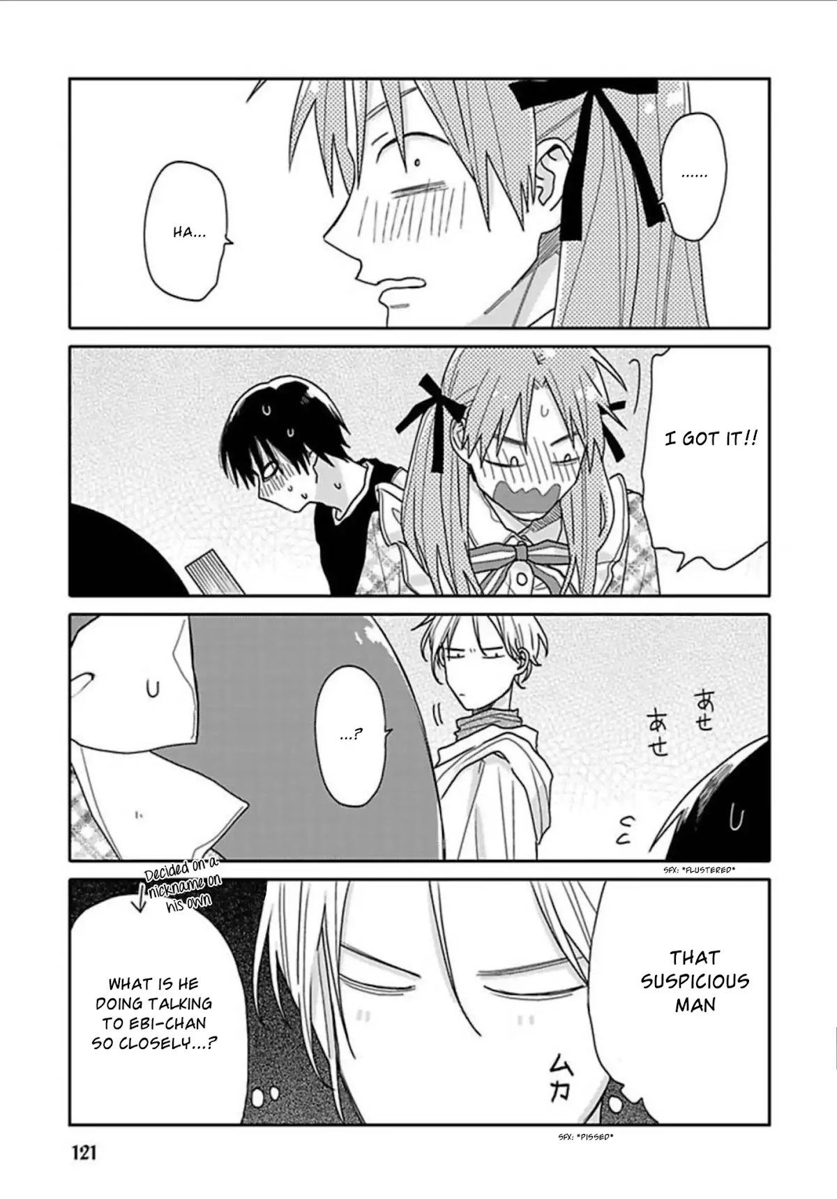 Tashiro-kun, Kimi tte Yatsu wa. Chapter 5 page 11 - Chapter 5