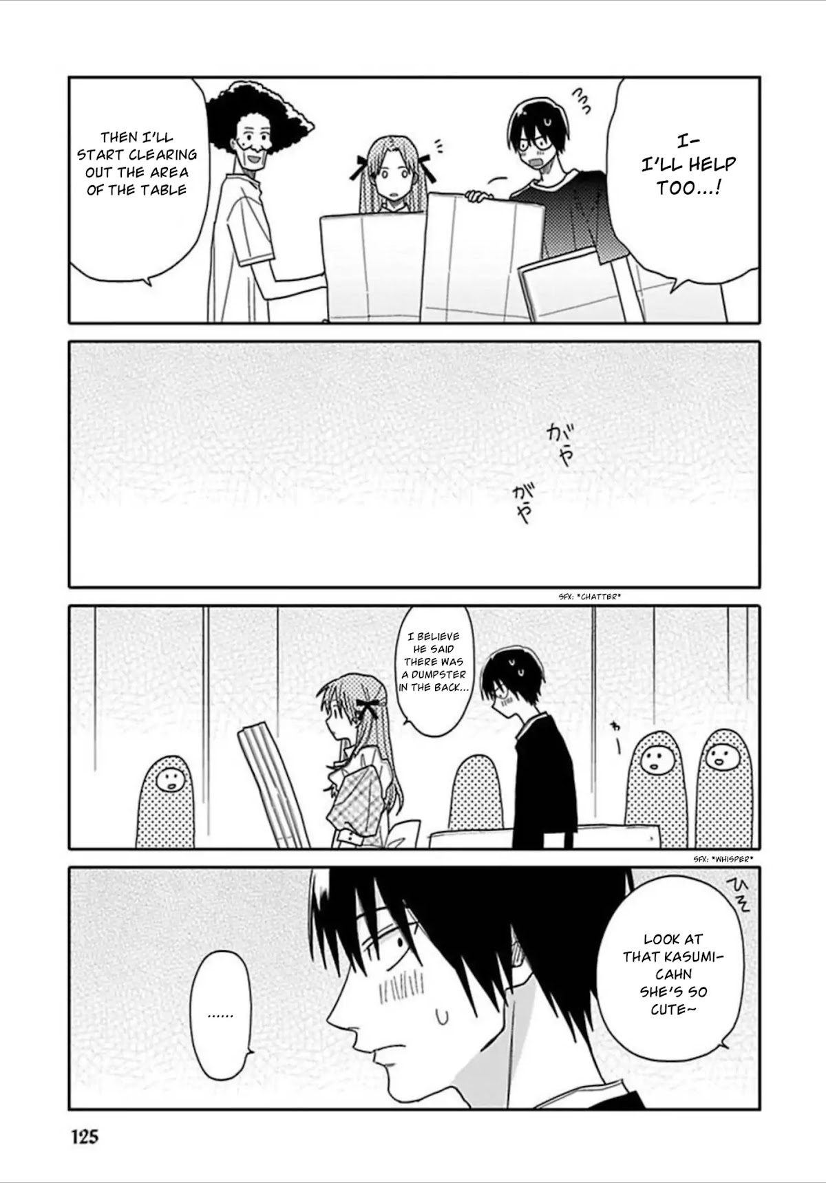 Tashiro-kun, Kimi tte Yatsu wa. Chapter 5 page 15 - Chapter 5