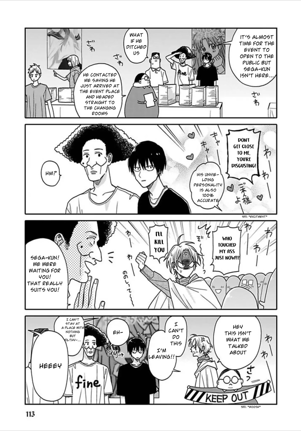 Tashiro-kun, Kimi tte Yatsu wa. Chapter 5 page 3 - Chapter 5