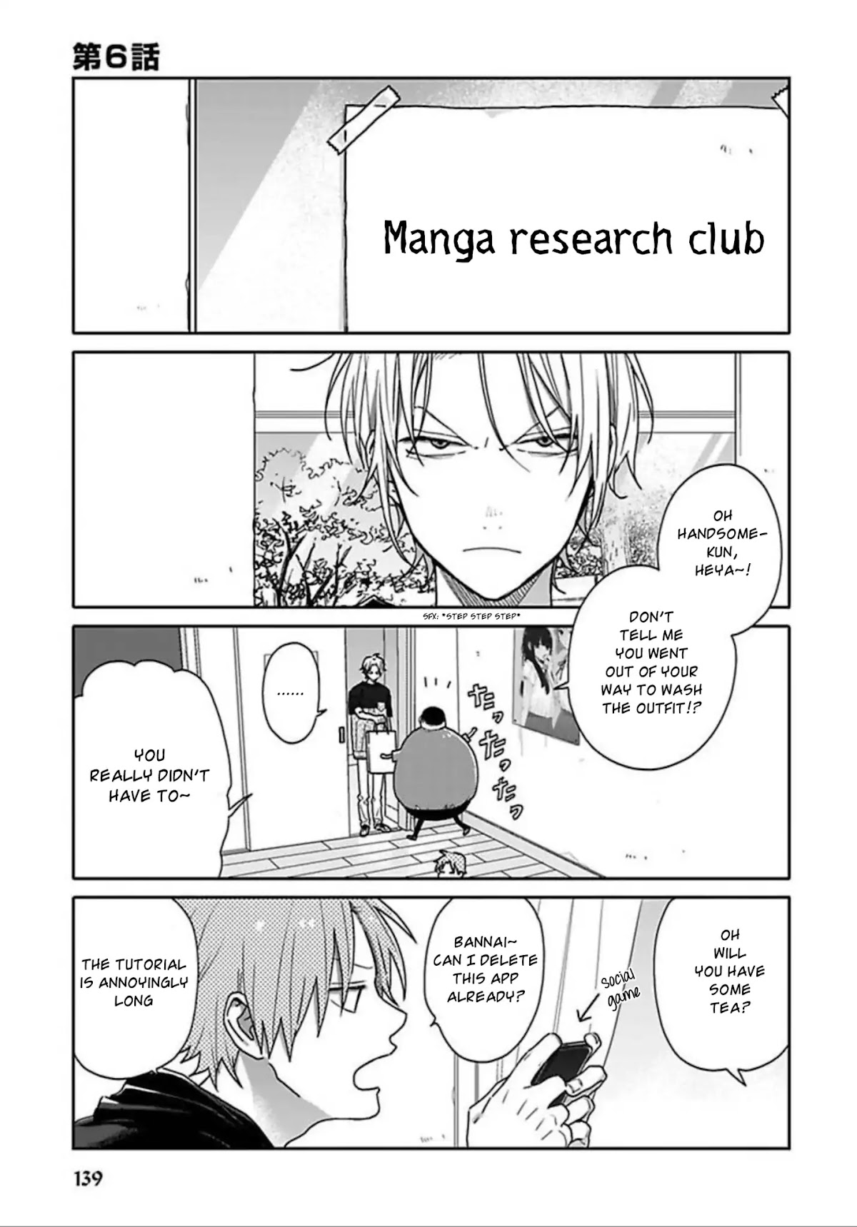 Tashiro-kun, Kimi tte Yatsu wa. Chapter 6 page 1 - Chapter 6