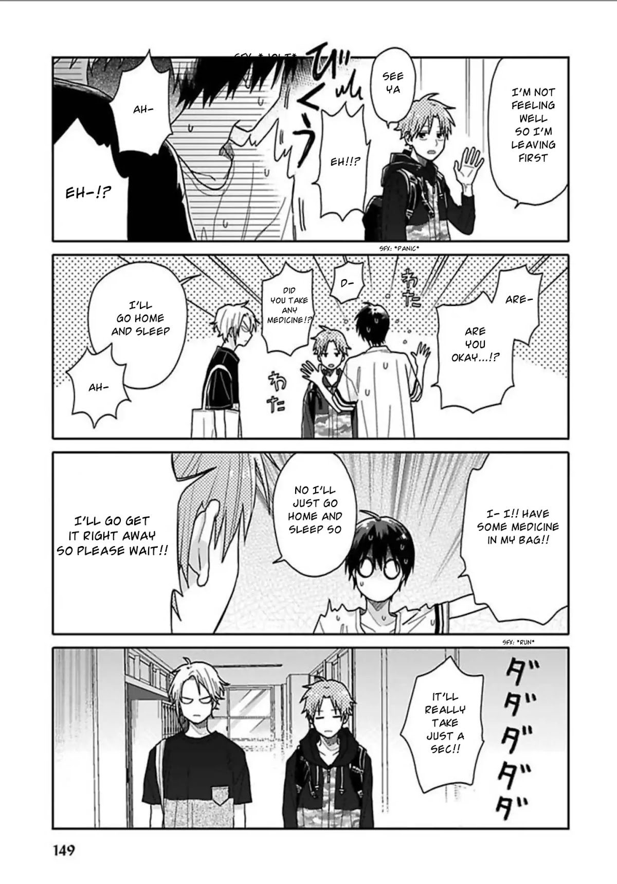 Tashiro-kun, Kimi tte Yatsu wa. Chapter 6 page 11 - Chapter 6