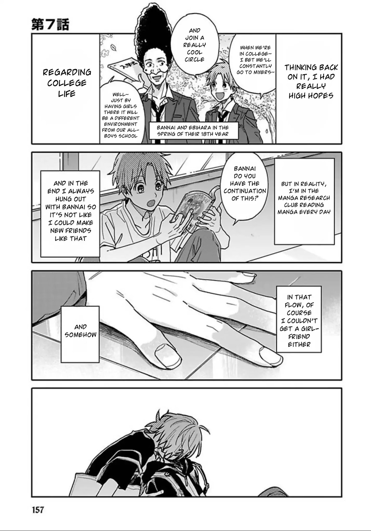Tashiro-kun, Kimi tte Yatsu wa. Chapter 7 page 1 - Chapter 7