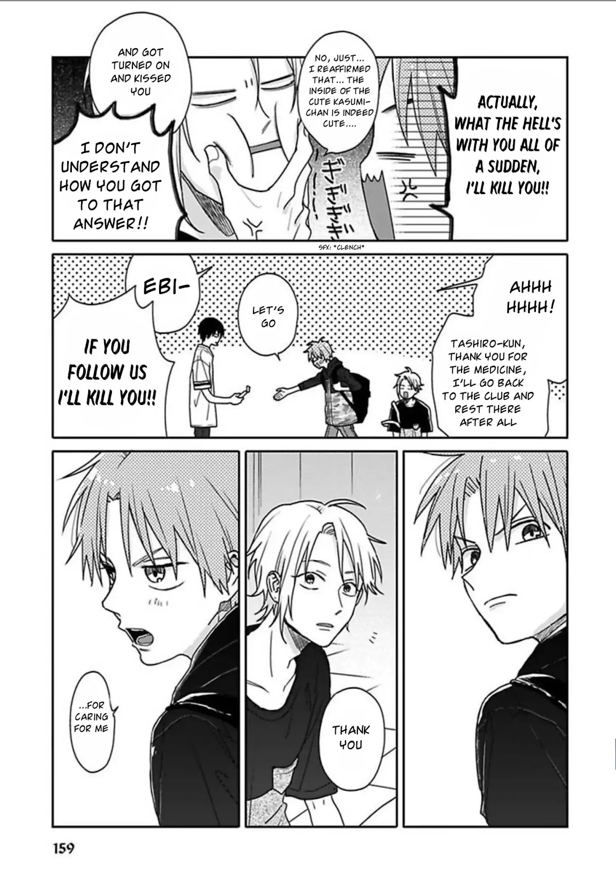 Tashiro-kun, Kimi tte Yatsu wa. Chapter 7 page 3 - Chapter 7