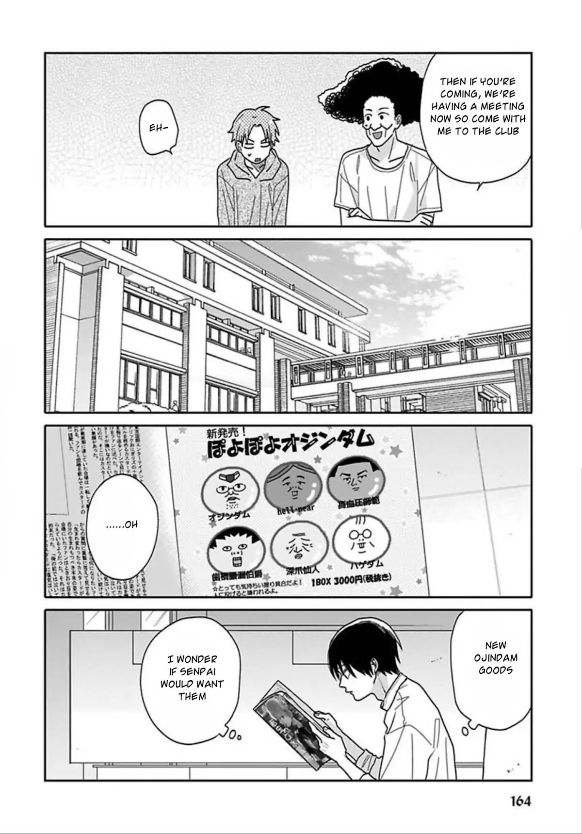 Tashiro-kun, Kimi tte Yatsu wa. Chapter 7 page 8 - Chapter 7