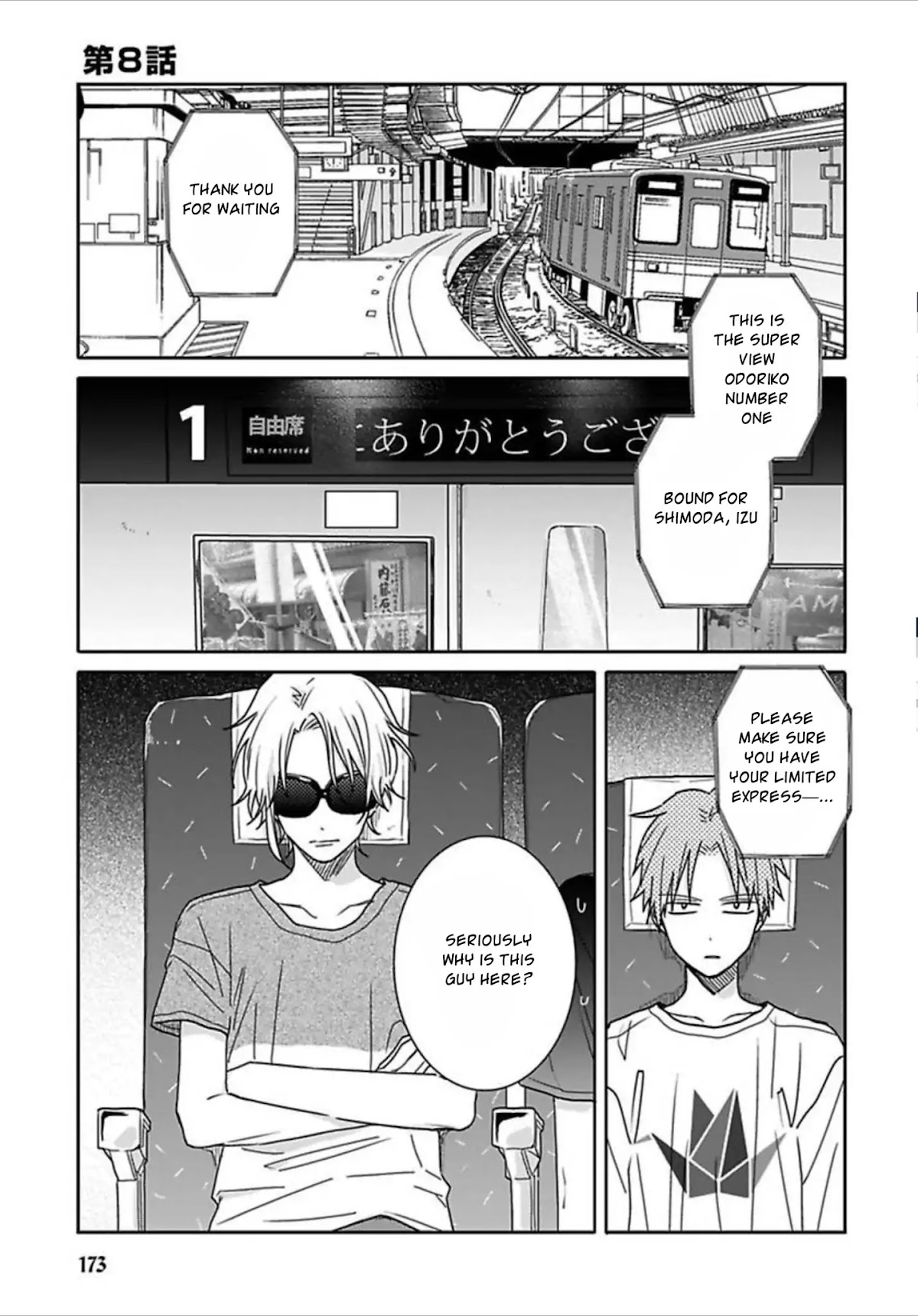 Tashiro-kun, Kimi tte Yatsu wa. Chapter 8 page 1 - Chapter 8