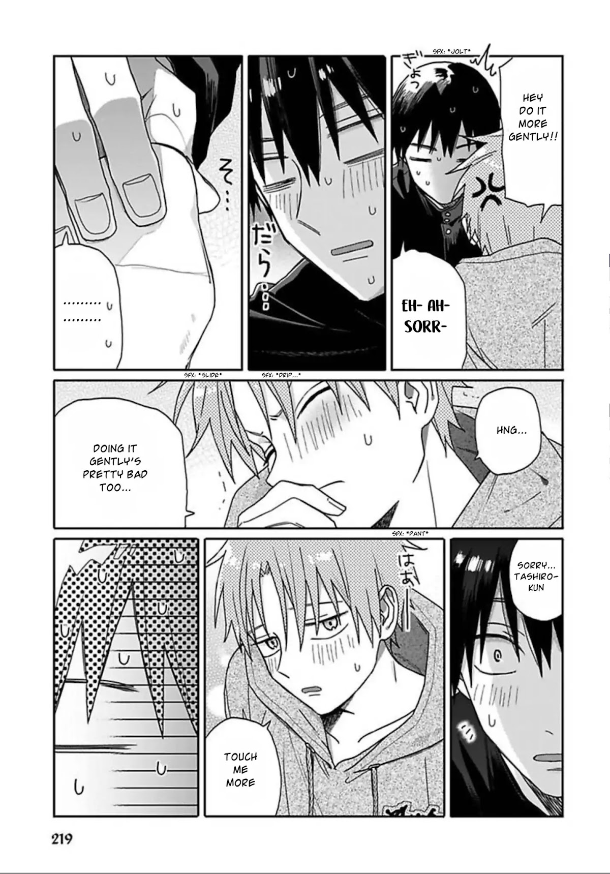 Tashiro-kun, Kimi tte Yatsu wa. Chapter 9.5 page 3 - Chapter 9.5