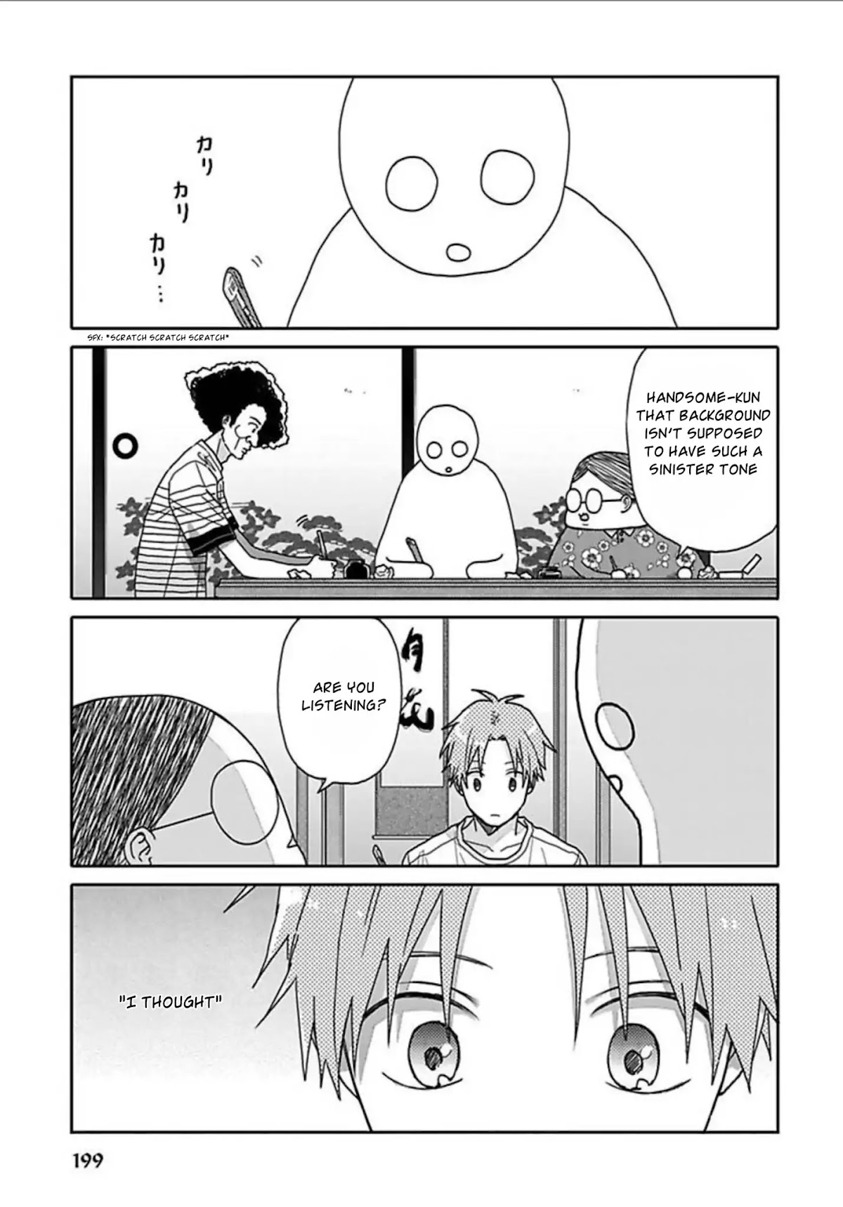 Tashiro-kun, Kimi tte Yatsu wa. Chapter 9 page 13 - Chapter 9
