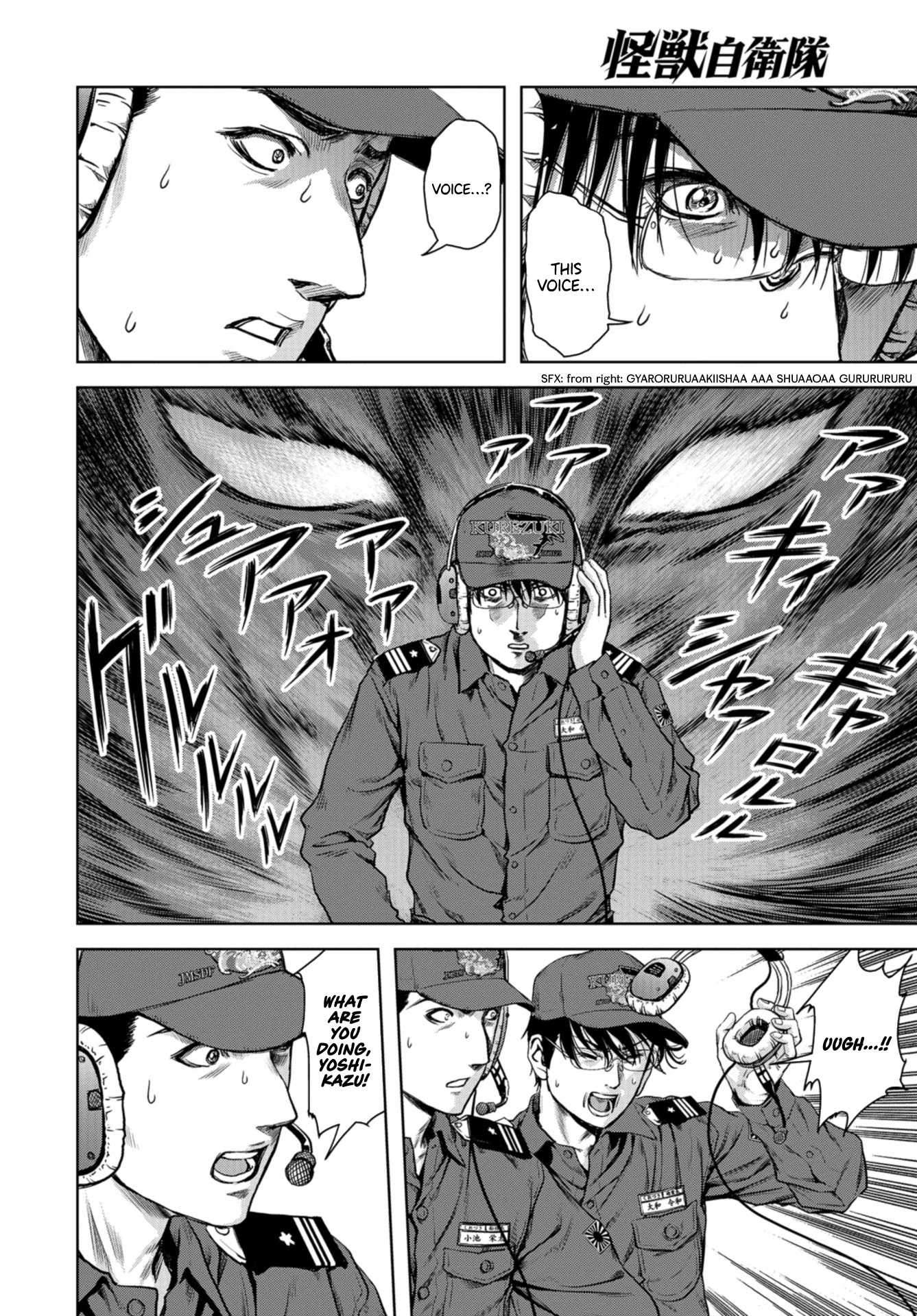 Task Force for Paranormal Disaster Management Chapter 0 page 14 - Chapter 0: Prologue