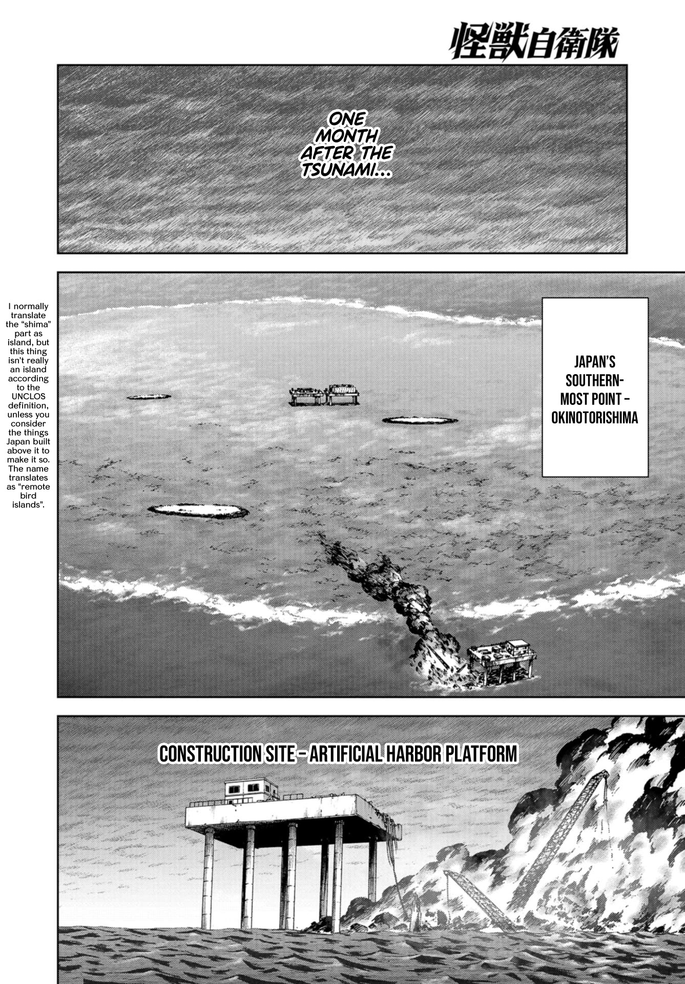 Task Force for Paranormal Disaster Management Chapter 0 page 2 - Chapter 0: Prologue