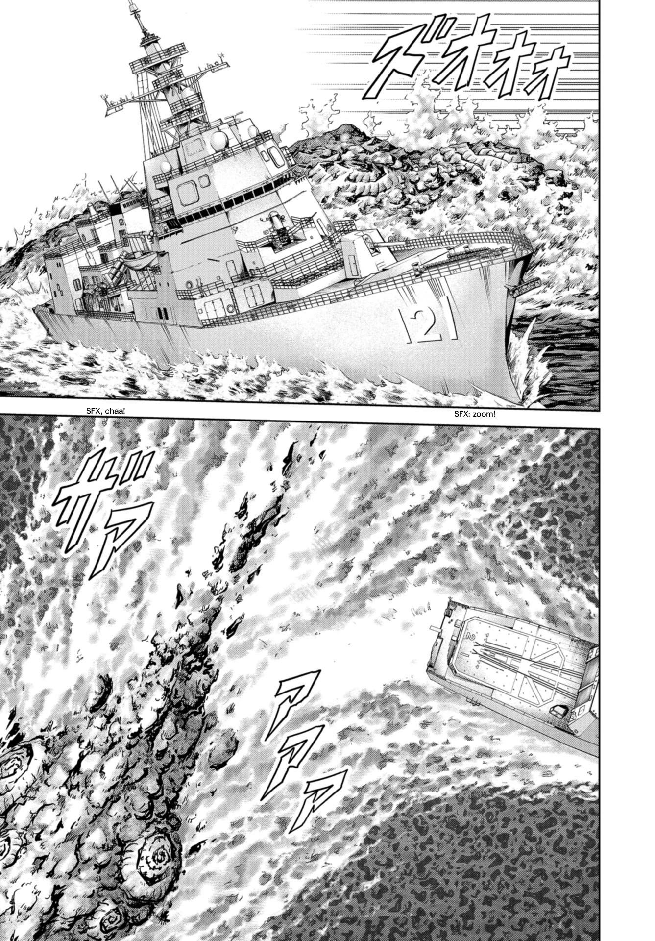 Task Force for Paranormal Disaster Management Chapter 0 page 25 - Chapter 0: Prologue