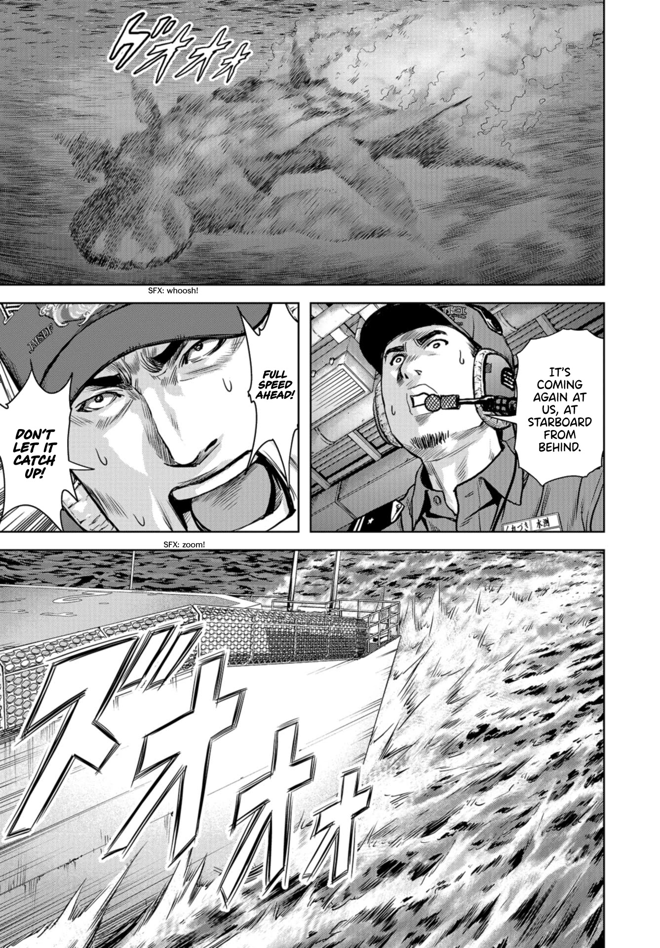 Task Force for Paranormal Disaster Management Chapter 0 page 27 - Chapter 0: Prologue