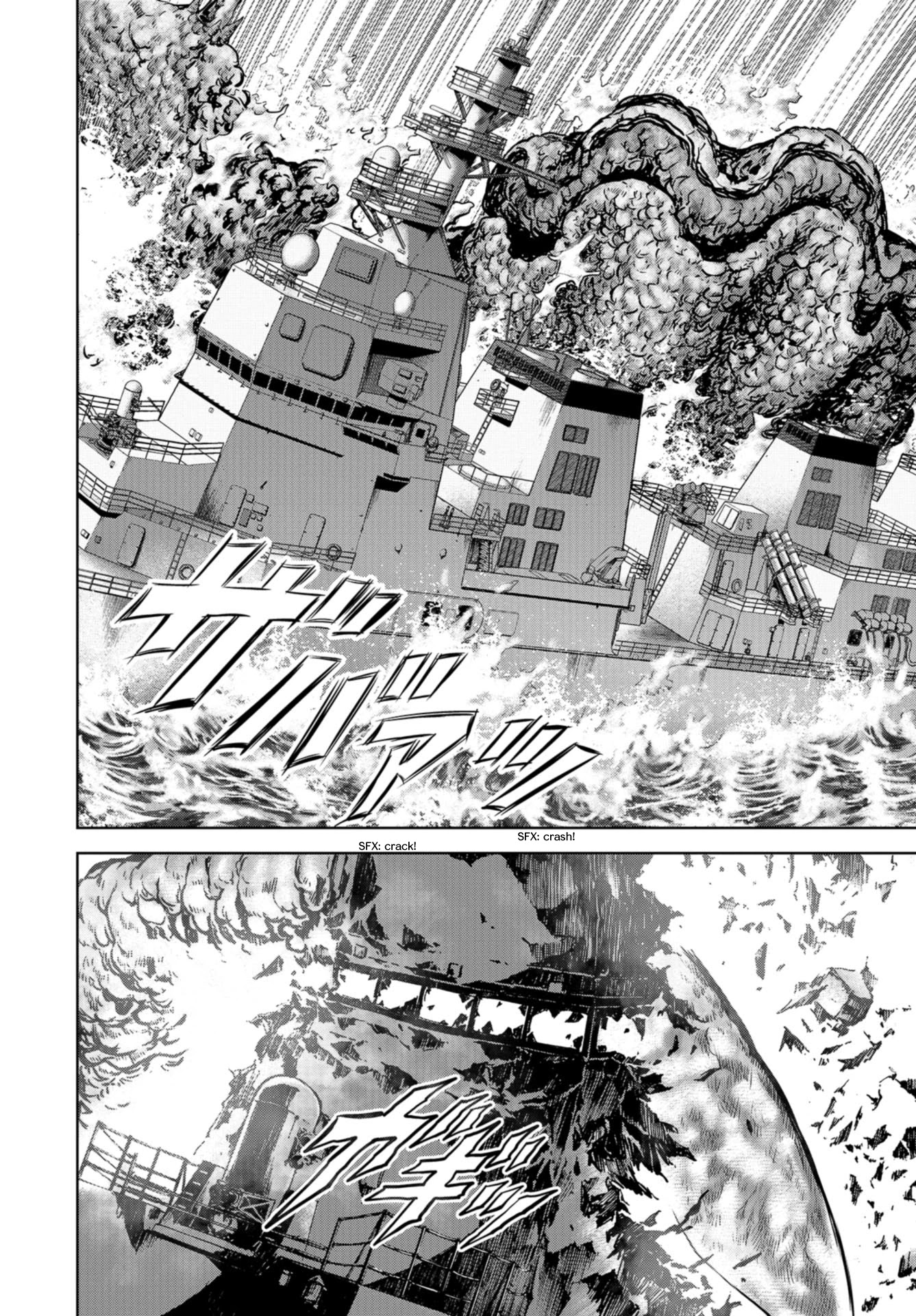 Task Force for Paranormal Disaster Management Chapter 0 page 40 - Chapter 0: Prologue