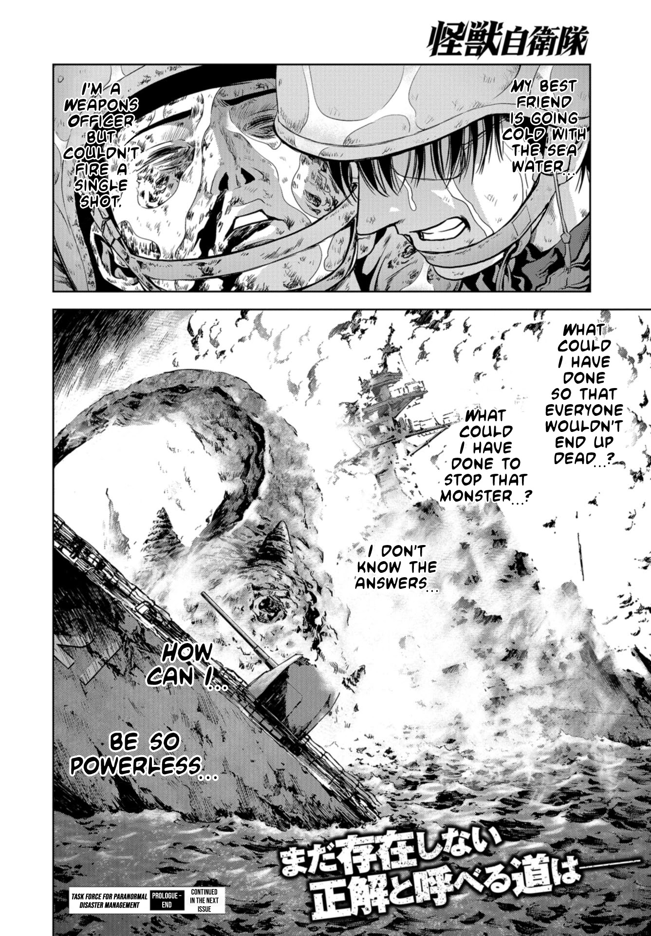 Task Force for Paranormal Disaster Management Chapter 0 page 51 - Chapter 0: Prologue