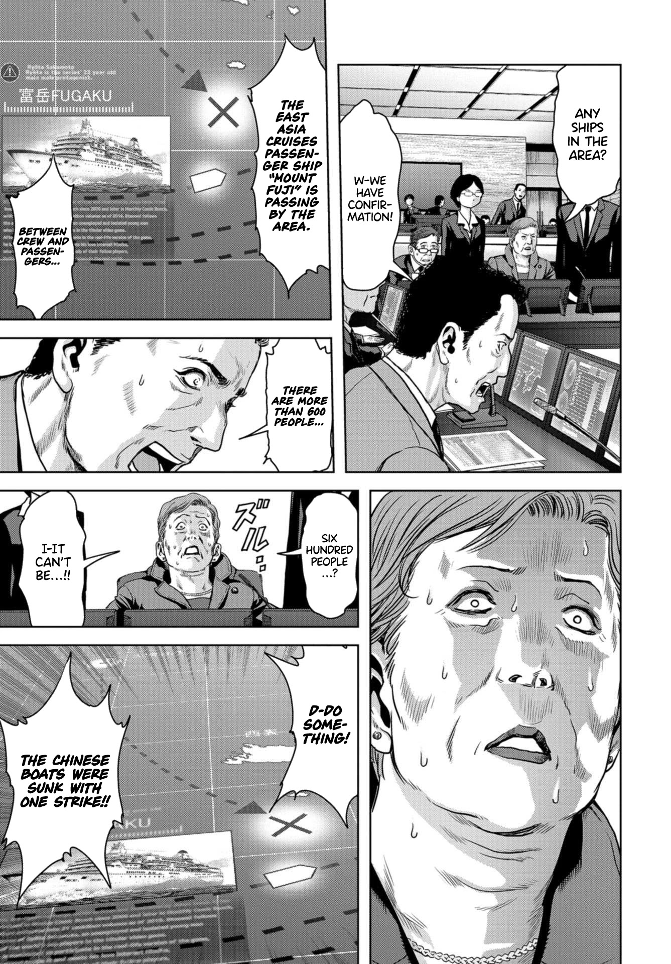 Task Force for Paranormal Disaster Management Chapter 1.1 page 10 - Chapter 1.1: Situation, Monster! (2)