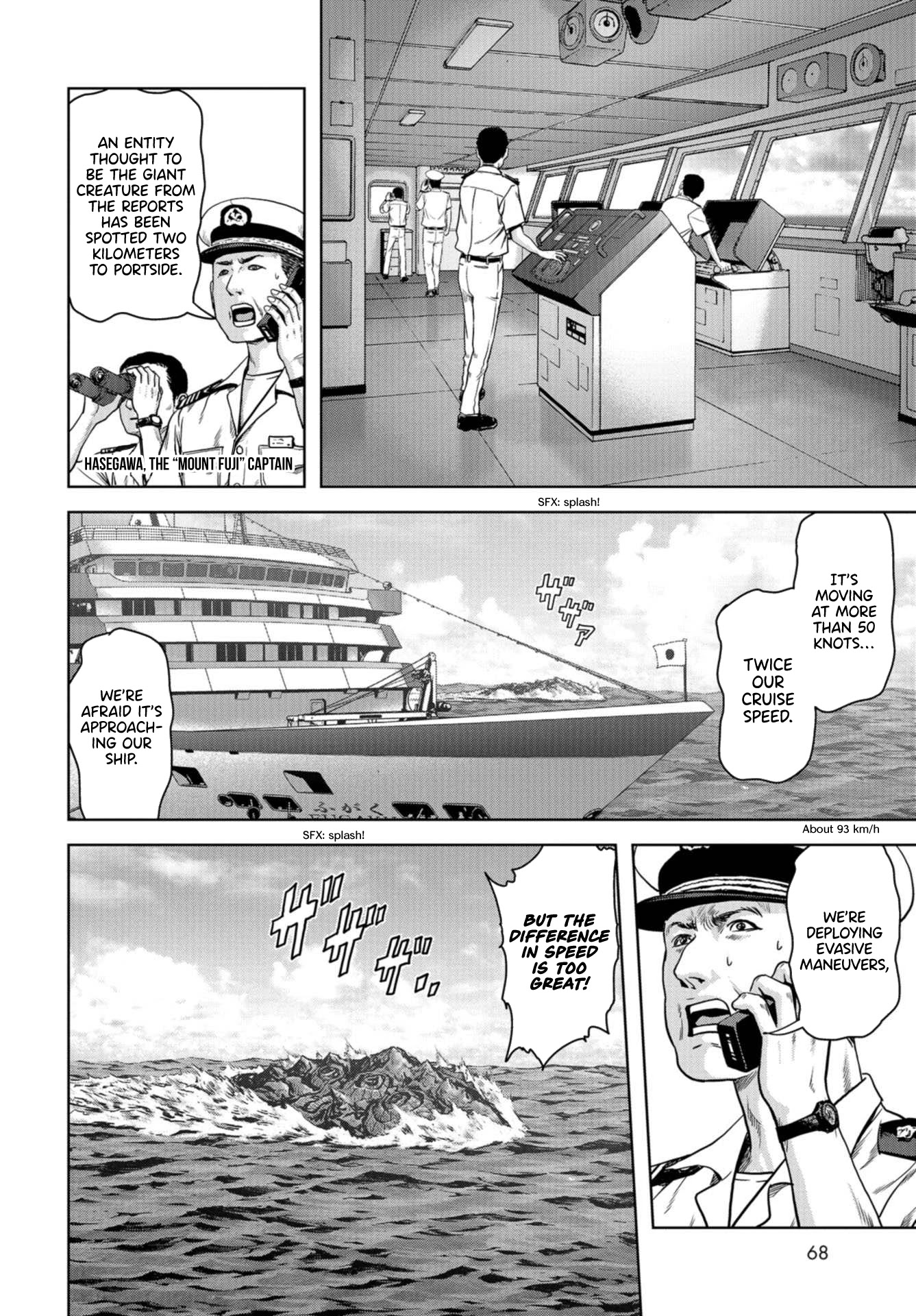 Task Force for Paranormal Disaster Management Chapter 1.1 page 11 - Chapter 1.1: Situation, Monster! (2)