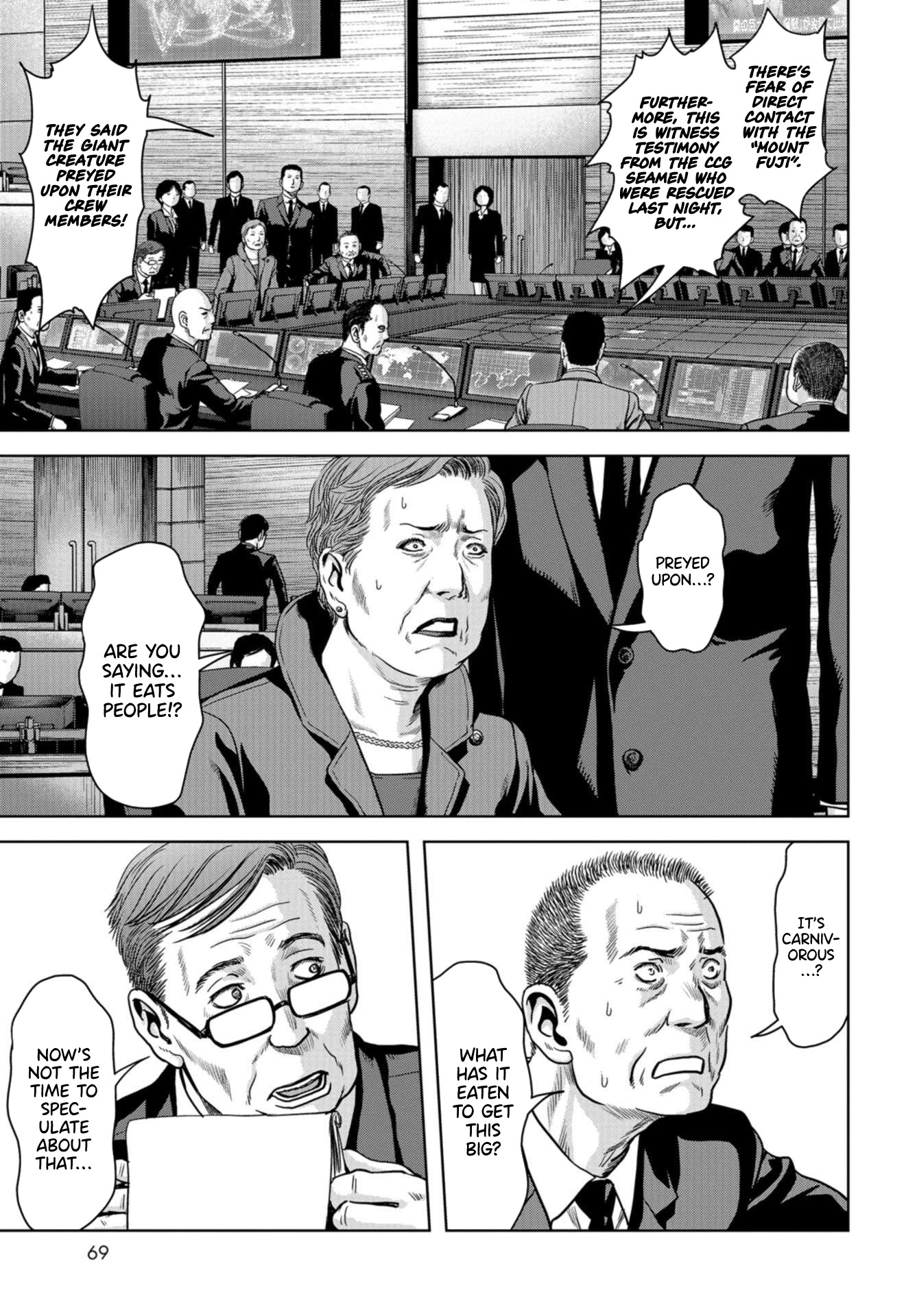 Task Force for Paranormal Disaster Management Chapter 1.1 page 12 - Chapter 1.1: Situation, Monster! (2)