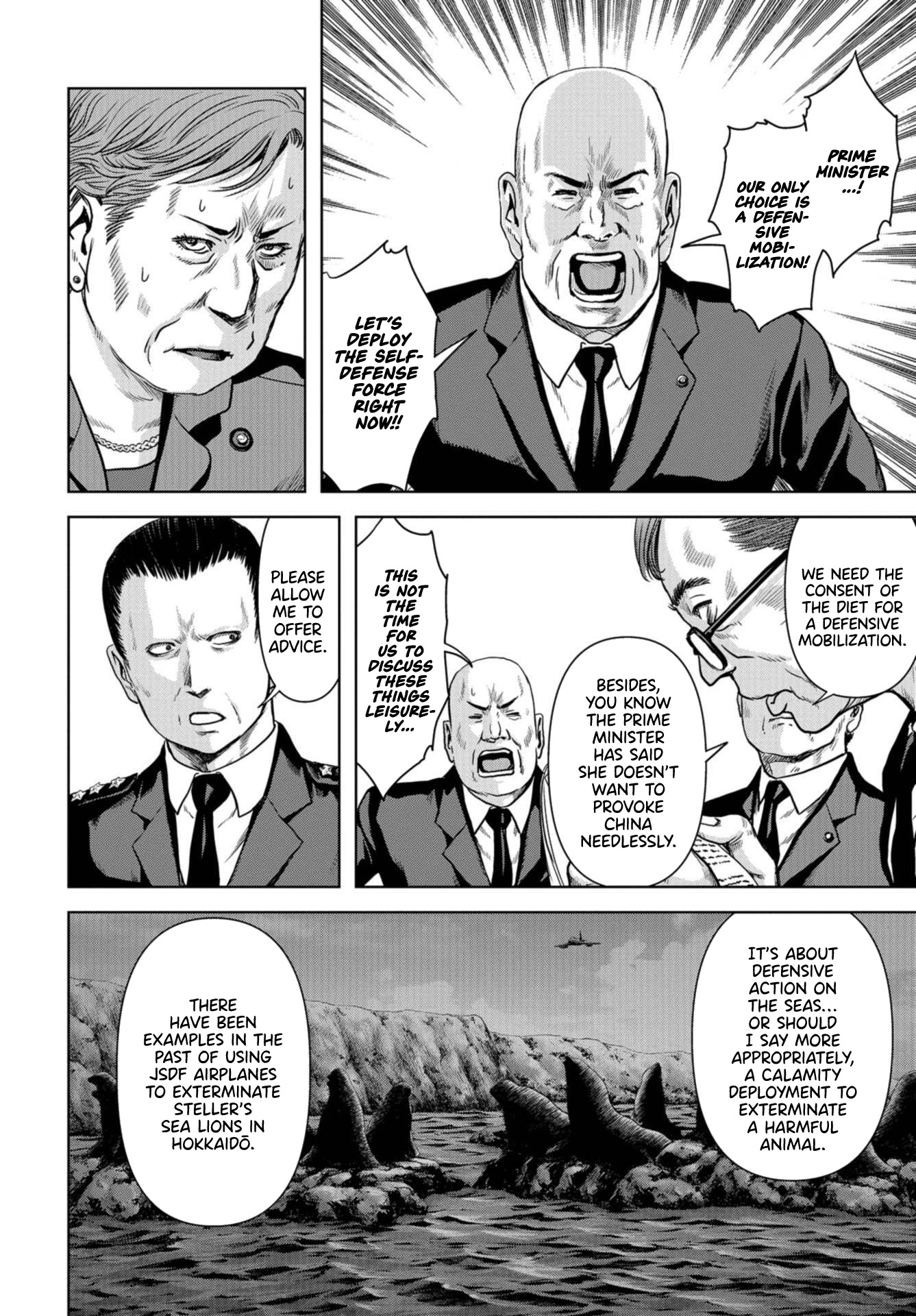 Task Force for Paranormal Disaster Management Chapter 1.1 page 13 - Chapter 1.1: Situation, Monster! (2)