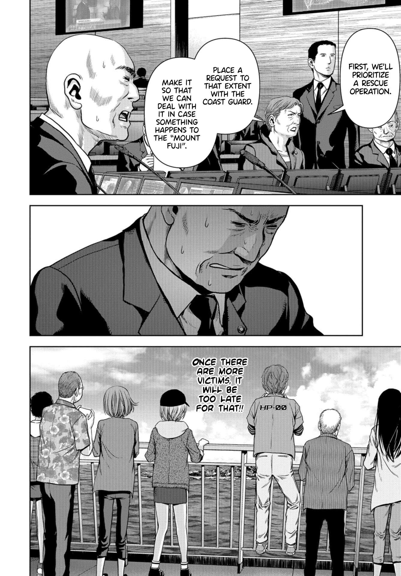 Task Force for Paranormal Disaster Management Chapter 1.1 page 15 - Chapter 1.1: Situation, Monster! (2)