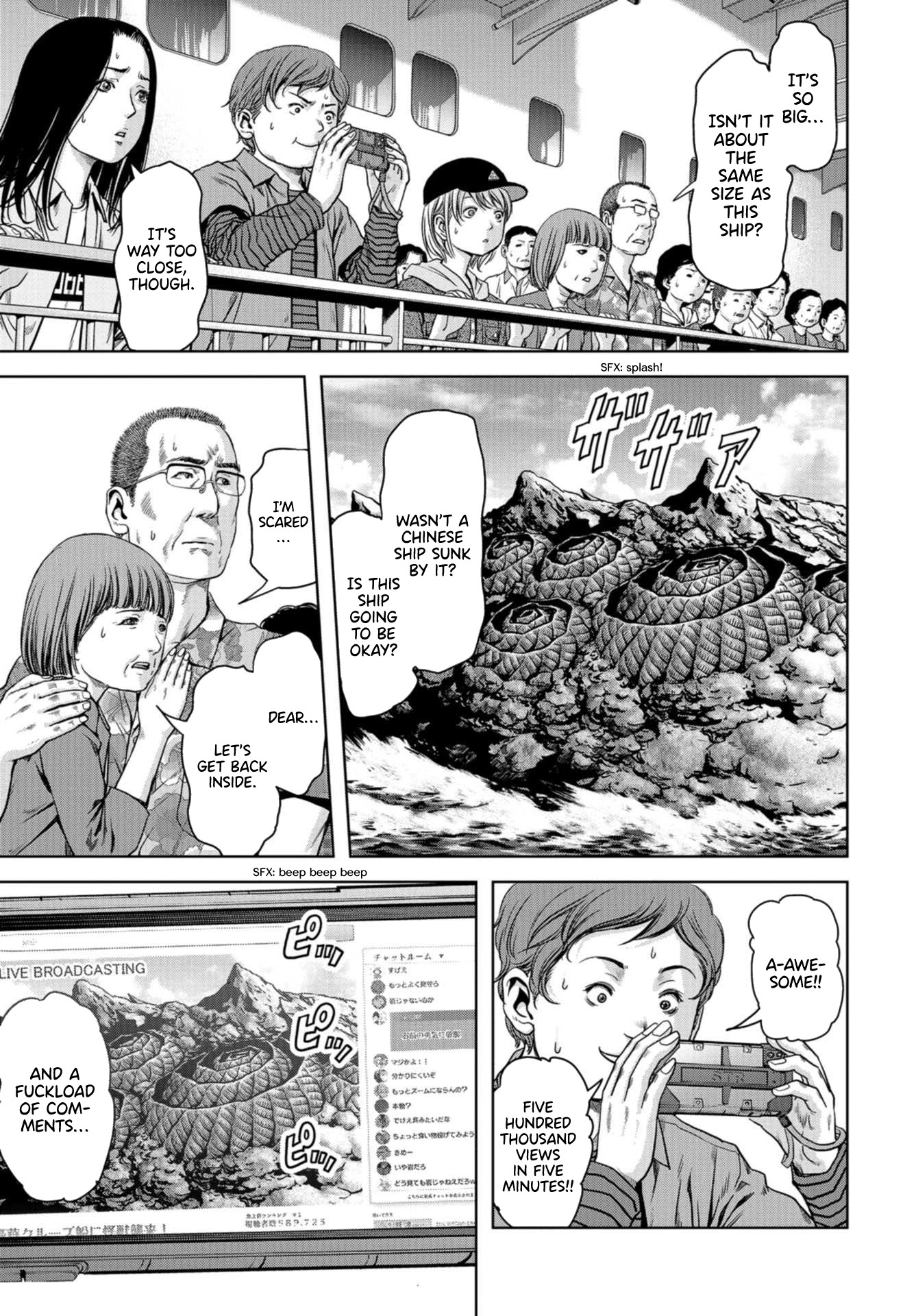 Task Force for Paranormal Disaster Management Chapter 1.1 page 16 - Chapter 1.1: Situation, Monster! (2)