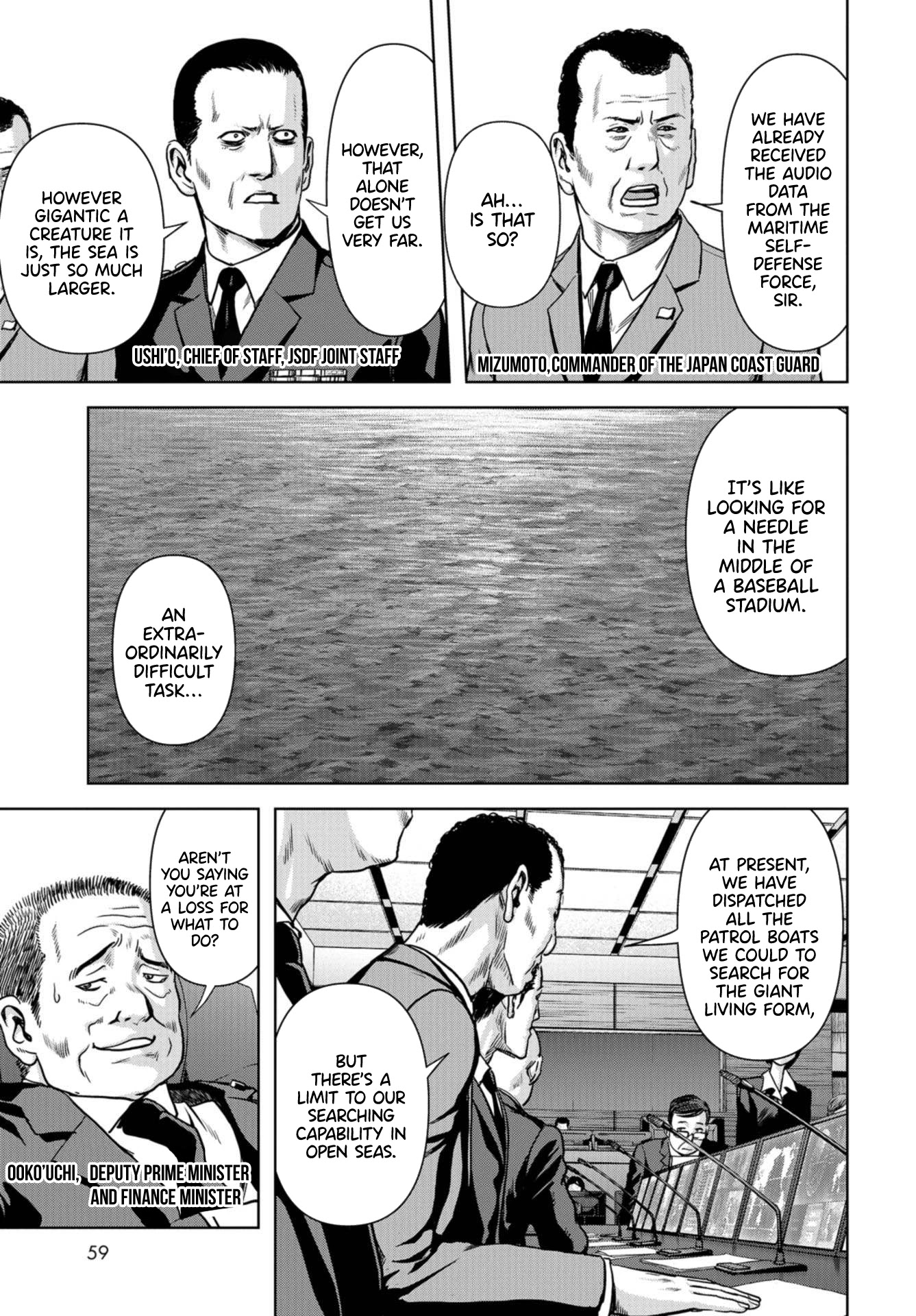 Task Force for Paranormal Disaster Management Chapter 1.1 page 2 - Chapter 1.1: Situation, Monster! (2)