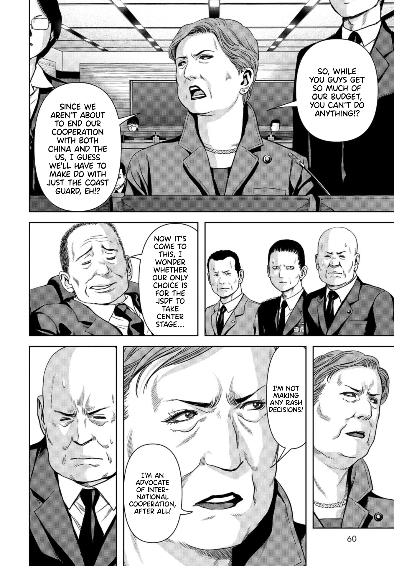 Task Force for Paranormal Disaster Management Chapter 1.1 page 3 - Chapter 1.1: Situation, Monster! (2)