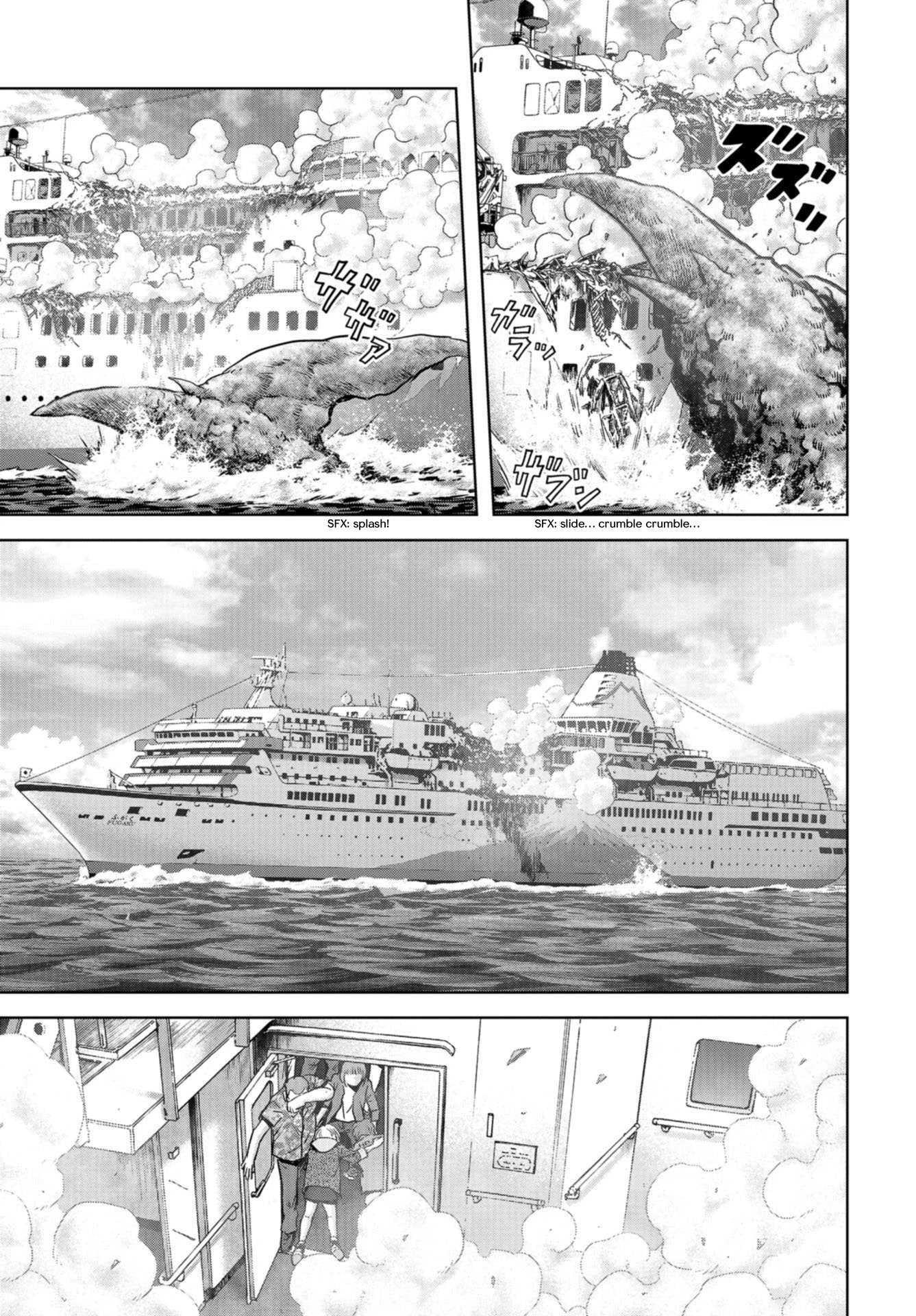 Task Force for Paranormal Disaster Management Chapter 1.1 page 31 - Chapter 1.1: Situation, Monster! (2)