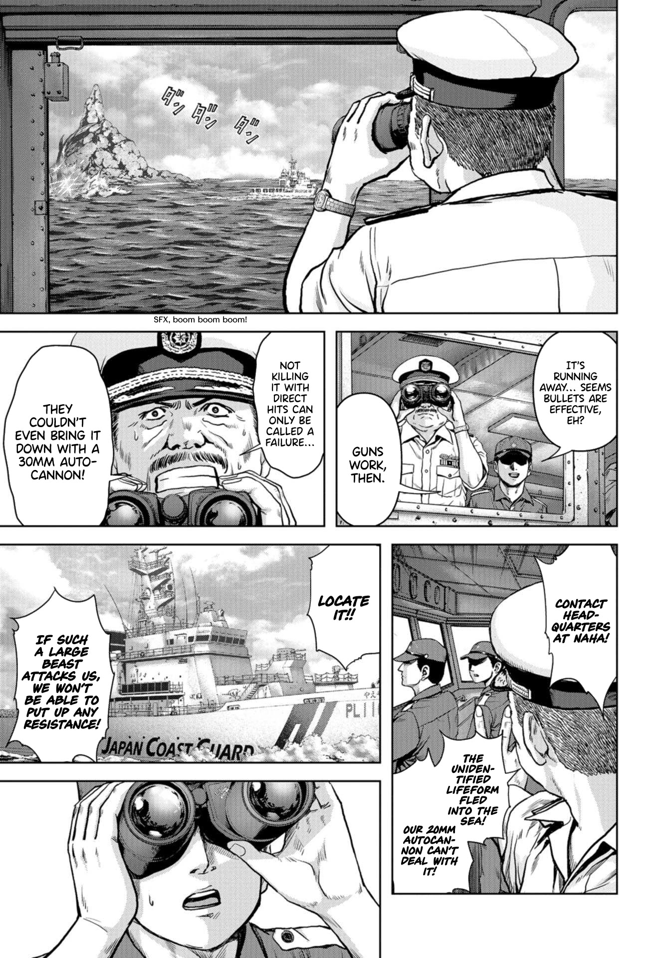 Task Force for Paranormal Disaster Management Chapter 1 page 13 - Chapter 1: Situation, Monster! (1)