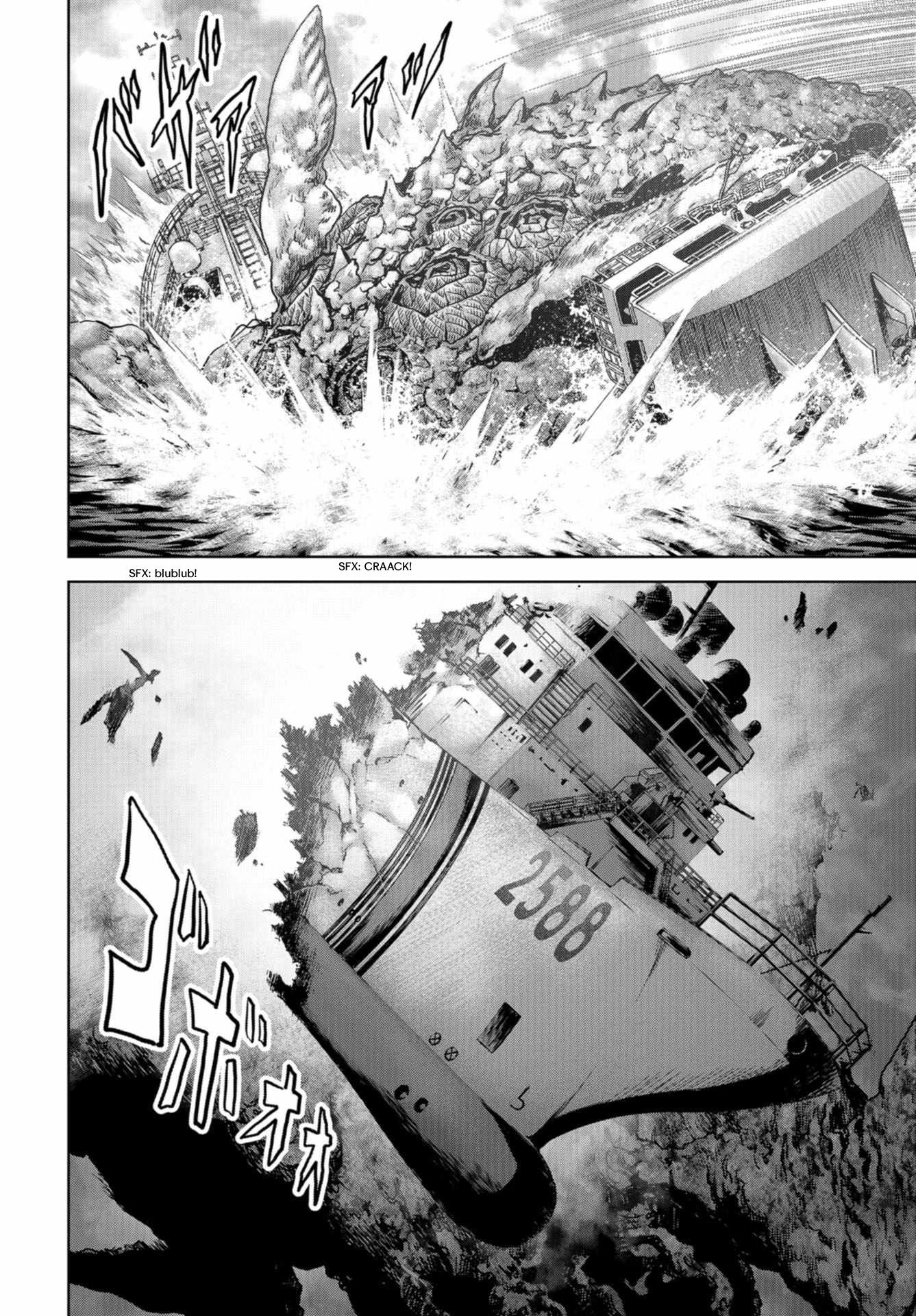 Task Force for Paranormal Disaster Management Chapter 1 page 16 - Chapter 1: Situation, Monster! (1)