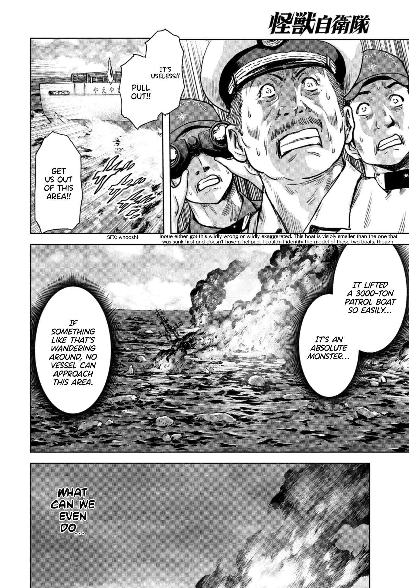 Task Force for Paranormal Disaster Management Chapter 1 page 20 - Chapter 1: Situation, Monster! (1)