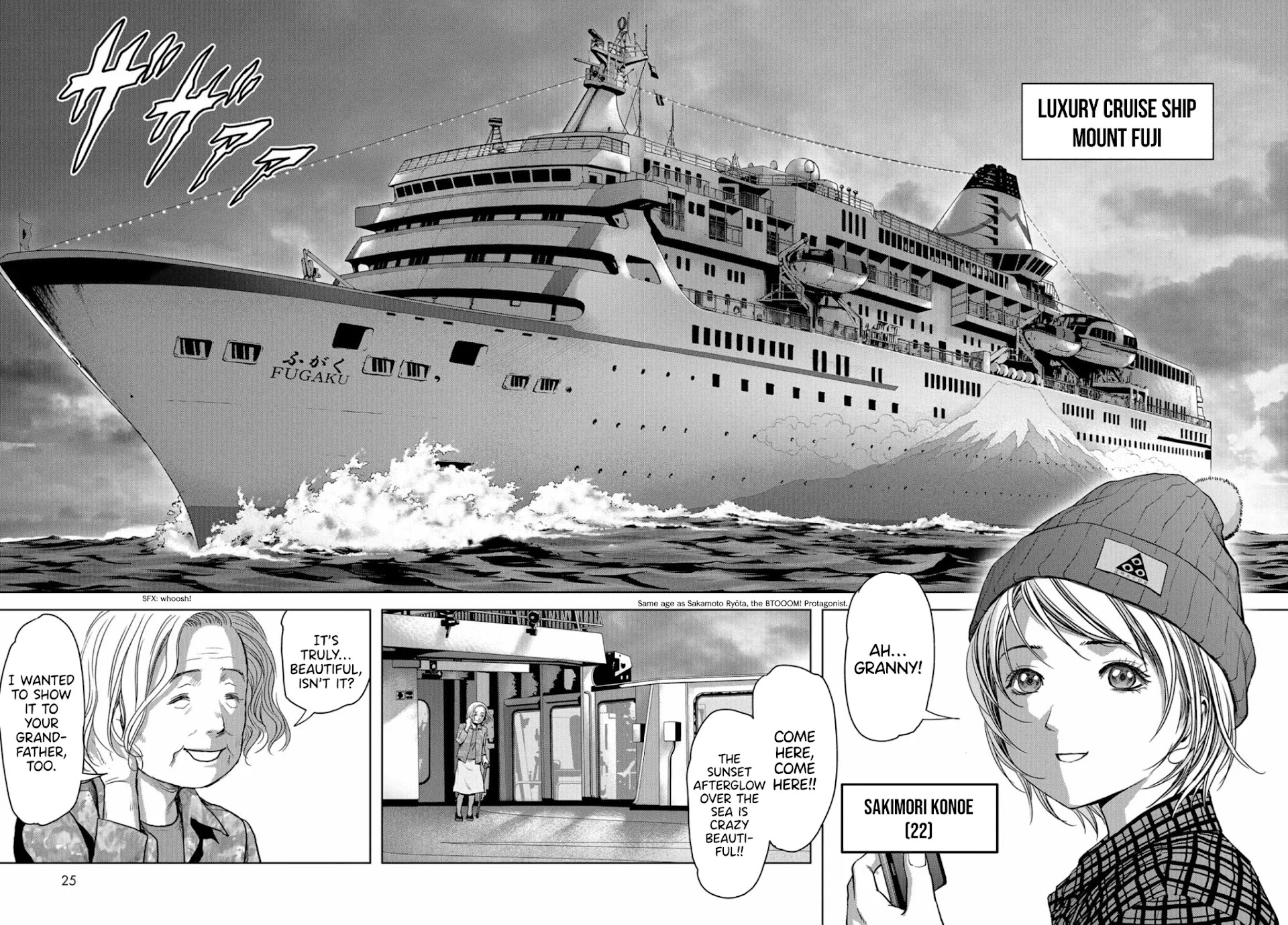 Task Force for Paranormal Disaster Management Chapter 1 page 22 - Chapter 1: Situation, Monster! (1)