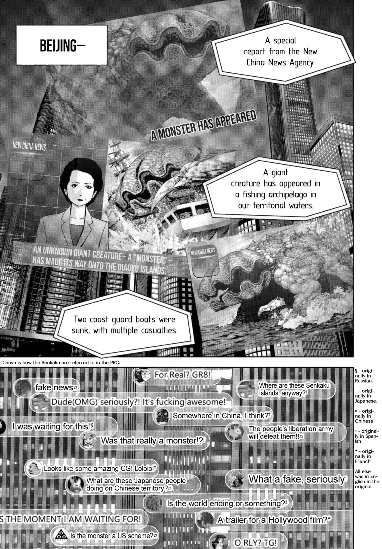 Task Force for Paranormal Disaster Management Chapter 1 page 32 - Chapter 1: Situation, Monster! (1)