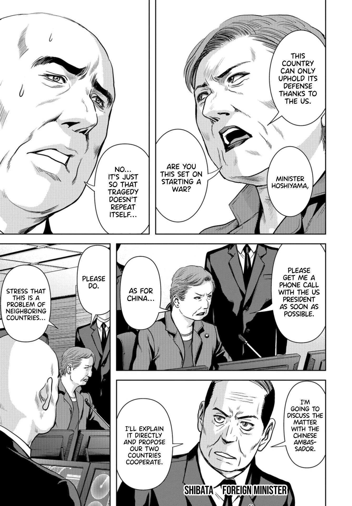Task Force for Paranormal Disaster Management Chapter 1 page 36 - Chapter 1: Situation, Monster! (1)