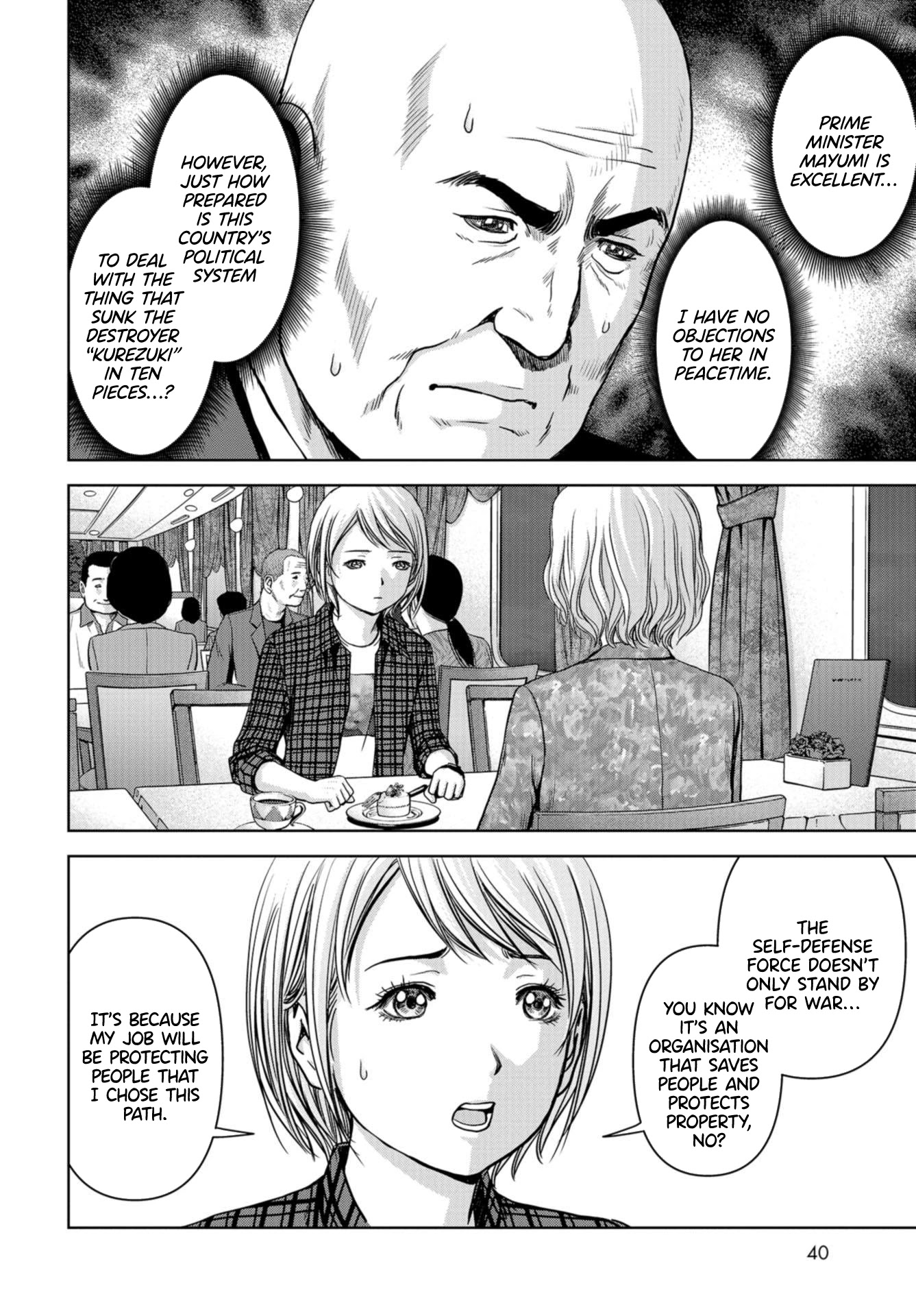 Task Force for Paranormal Disaster Management Chapter 1 page 37 - Chapter 1: Situation, Monster! (1)